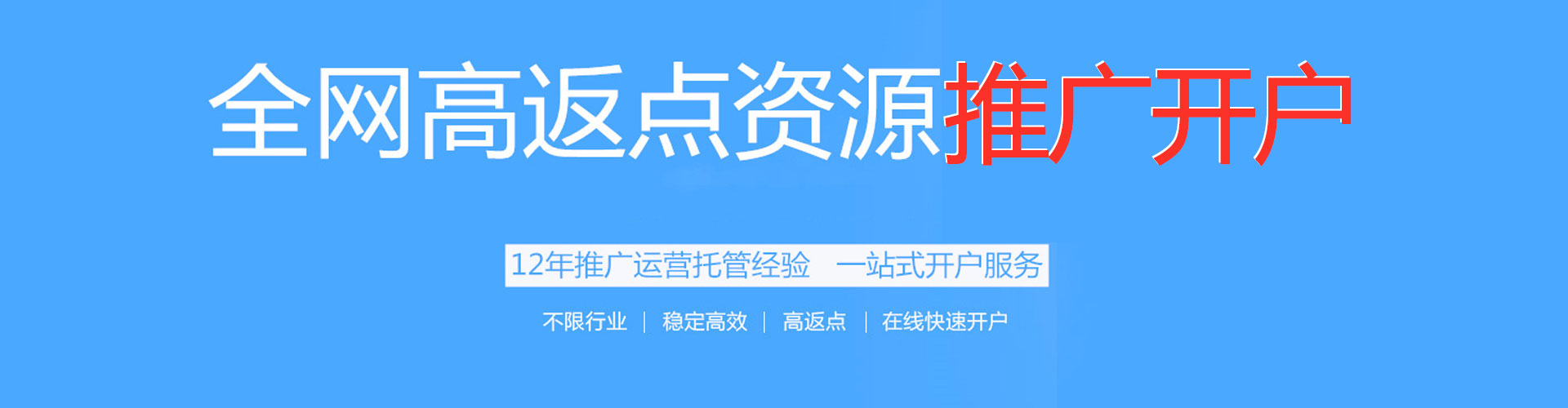 阿里推广竞价